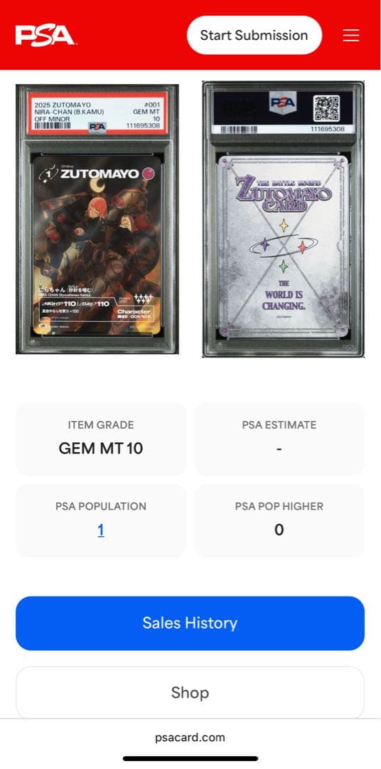 ずとまよカード 第3弾 001秒針を噛む ゴールド