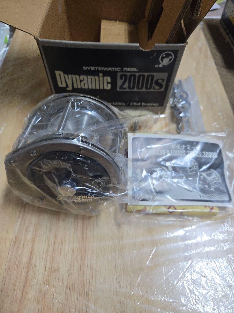 Dynamic 2000s 両軸リール　希少　Daiwa　ヴィンテージリール