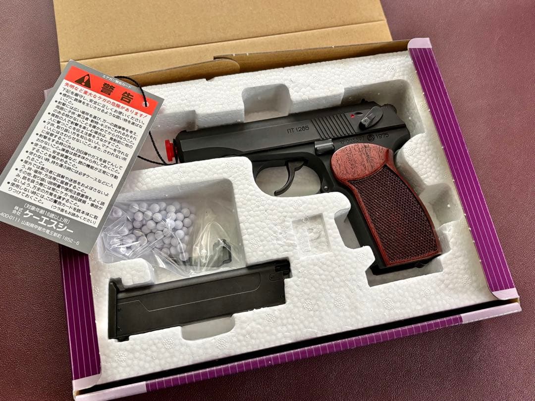 KSC マカロフ if-productウッドグリップ