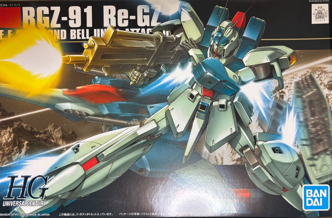 ガンプラ 宇宙世紀シリーズ 18個セット