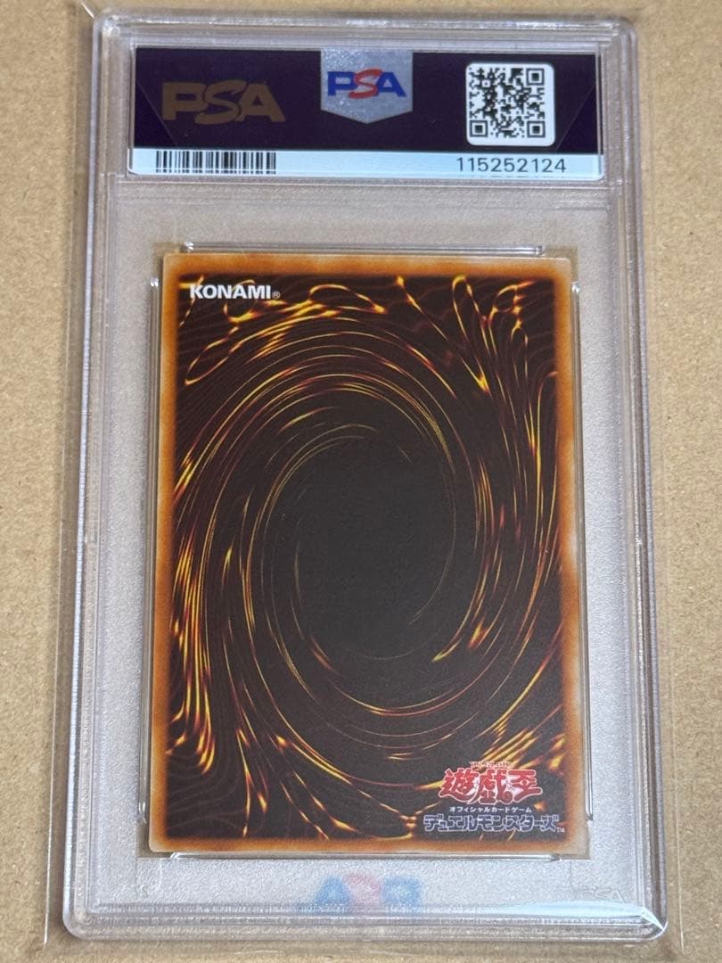 遊戯王　ブラックマジシャンガール　ウルトラ　PSA10 リミテッド　絵違い