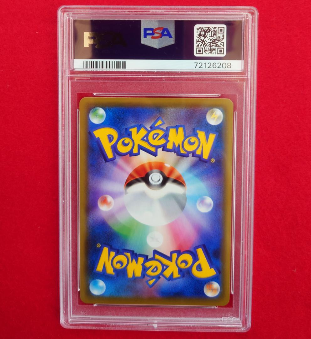 【PSA10】ピッピ CHR ドリームリーグプロモ SM-P381 #208