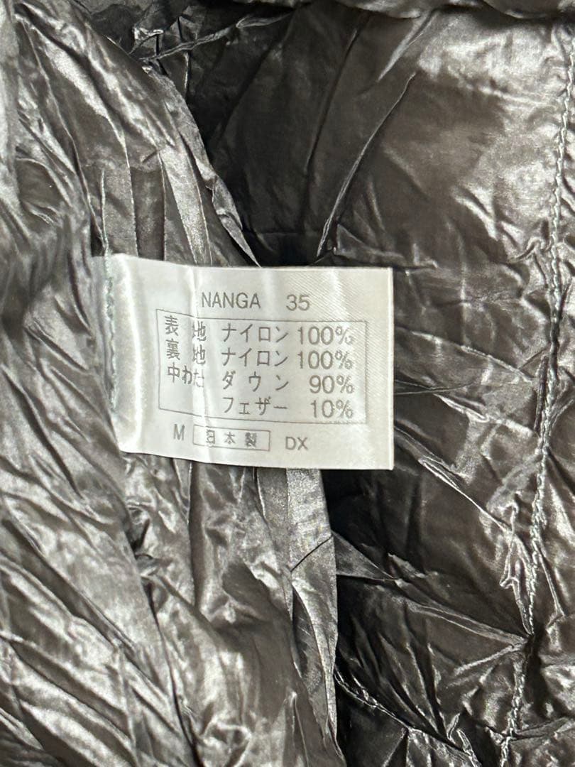 NANGA ナンガ オーロラライト 350DX レギュラー 寝袋 シェラフ