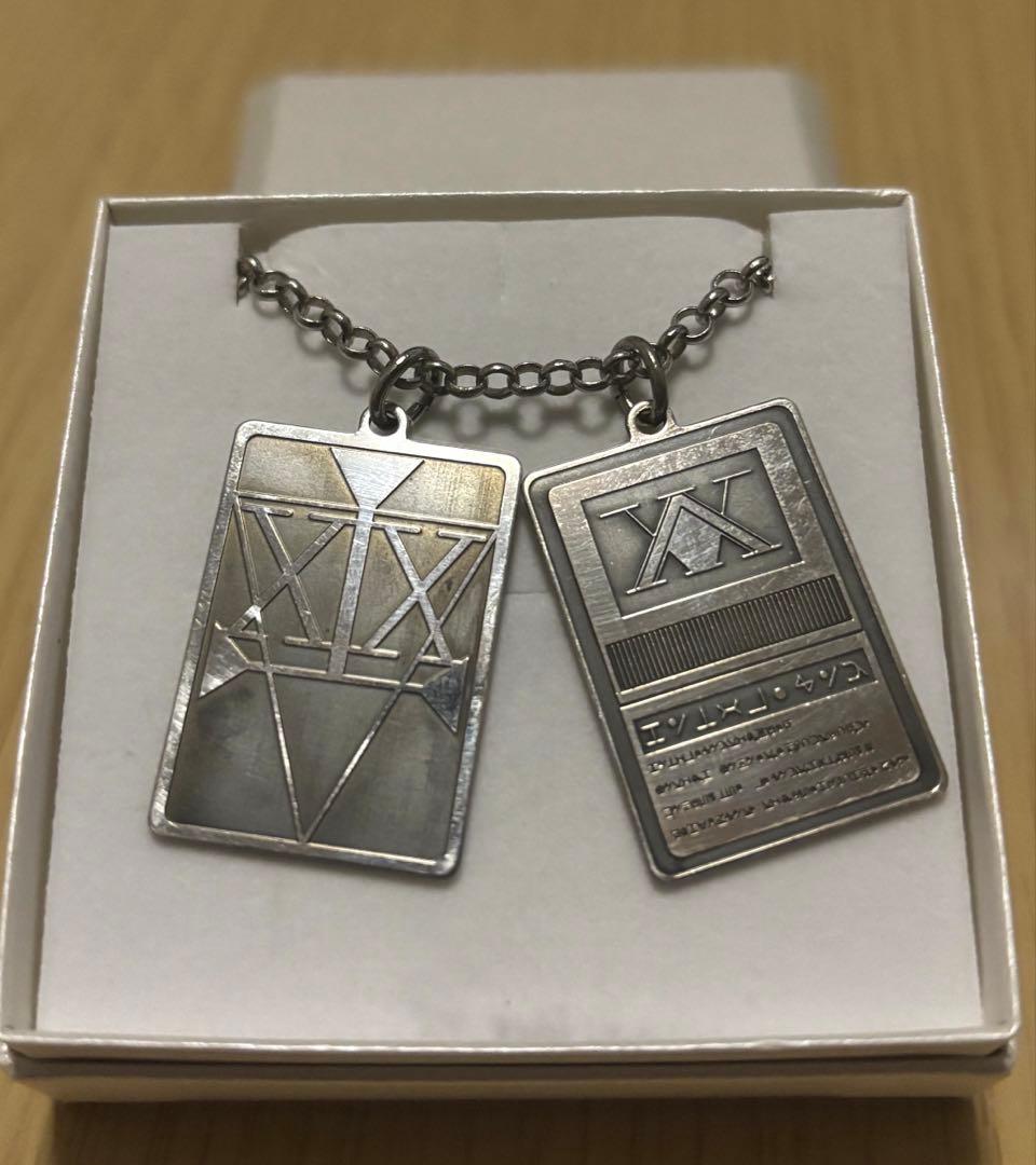 HUNTER×HUNTER ハンター証ペンダント
