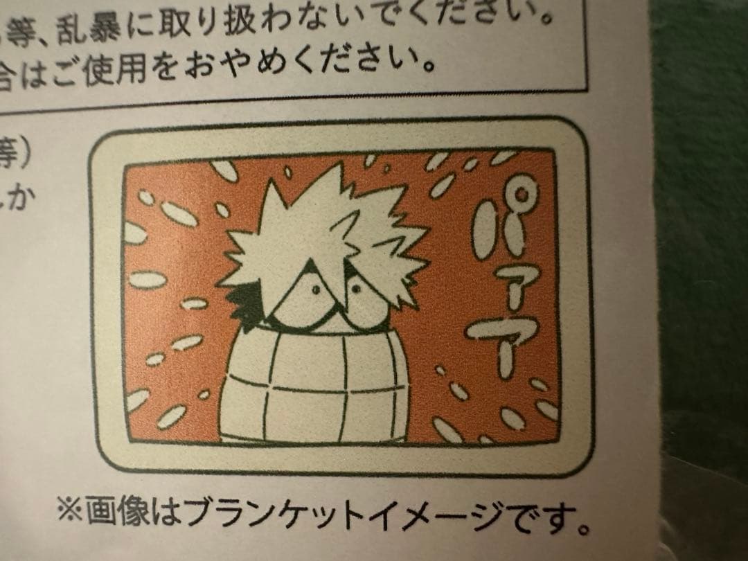 僕のヒーローアカデミア 原画展　だいなま　クッション　エコバッグ　ブランケット