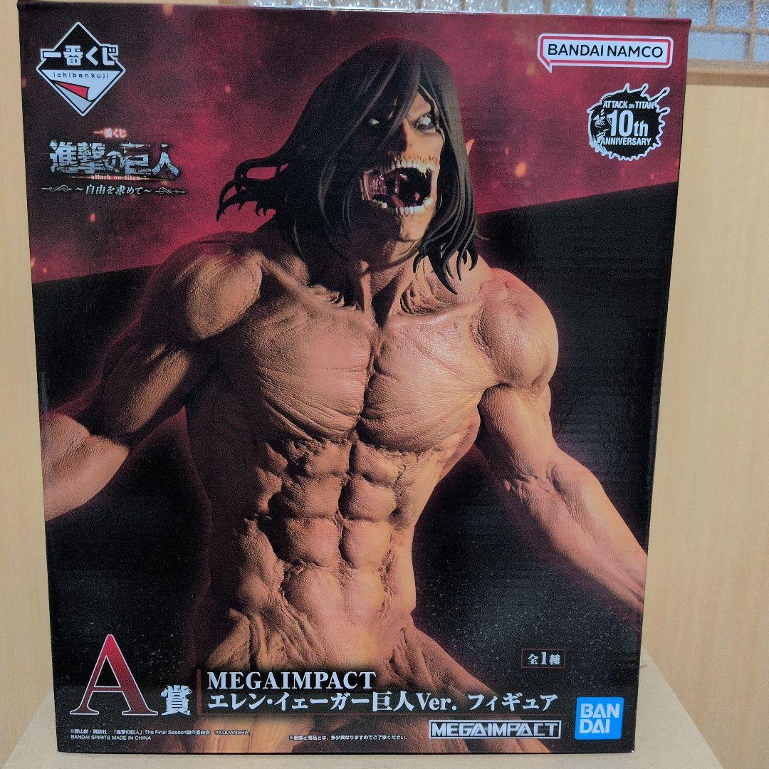 一番くじ 進撃の巨人 A賞 エレン・イェーガー 巨人ver.
