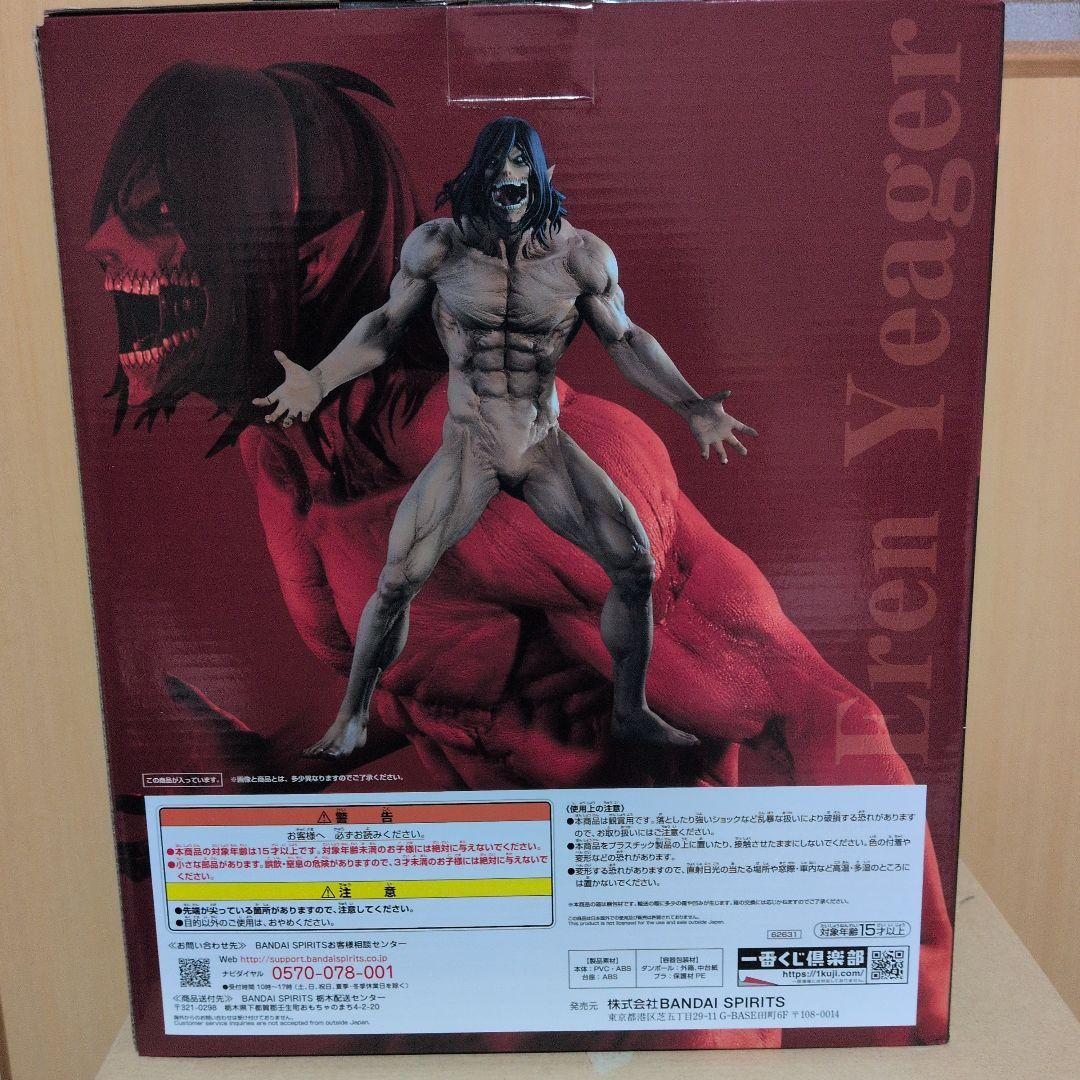 一番くじ 進撃の巨人 A賞 エレン・イェーガー 巨人ver.