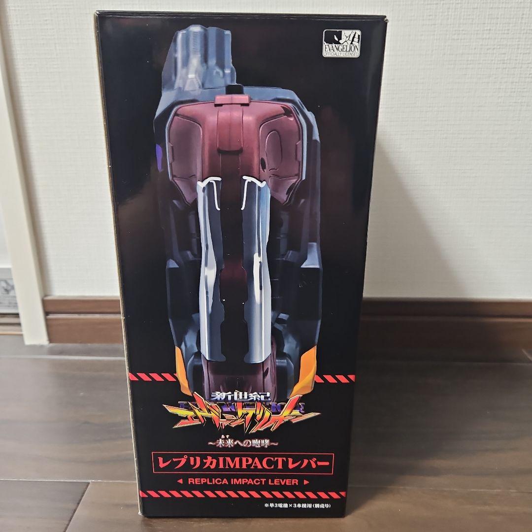 エヴァンゲリオン IMPACTレバー 【期間限定∕早い者勝ち‼️】