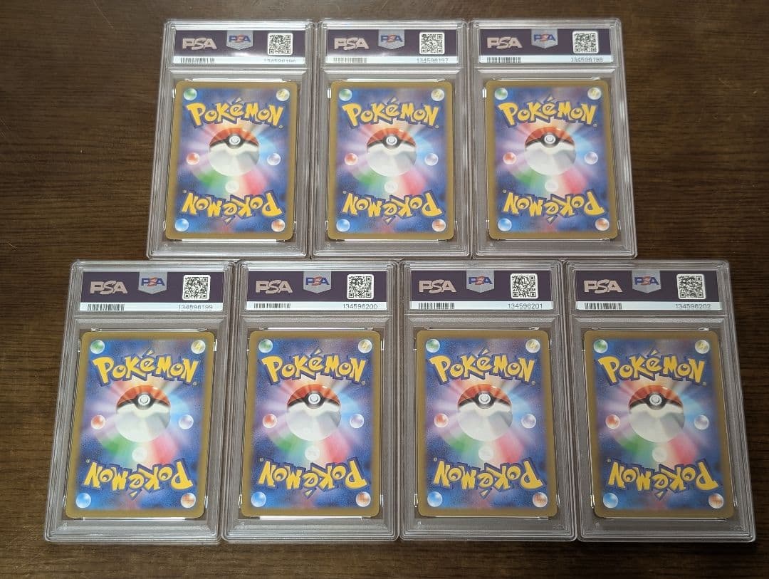 リザードンex SSR[SV4a 331/190]シャイニートレジャー 7連番