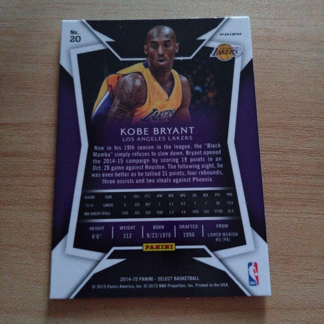 NBA 14/15 Select コービーブライアント シルバープリズム