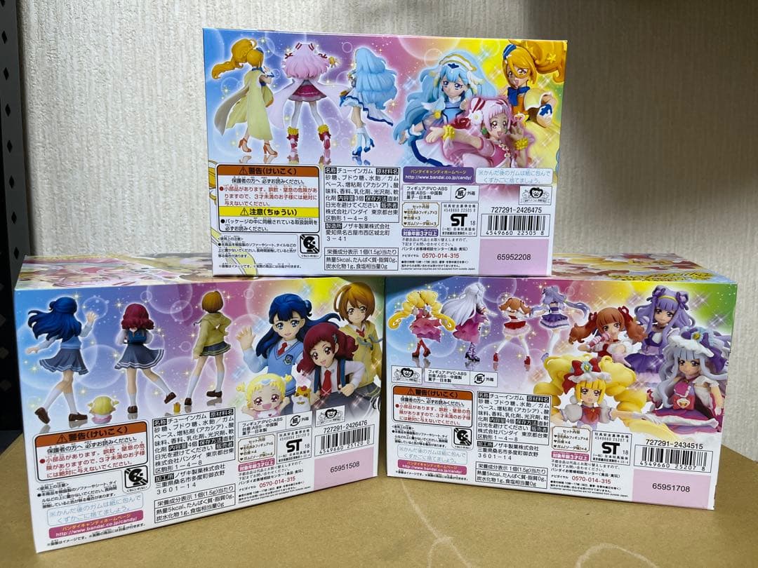 HUGっと！プリキュア キューティーフィギュア Special Set 3種