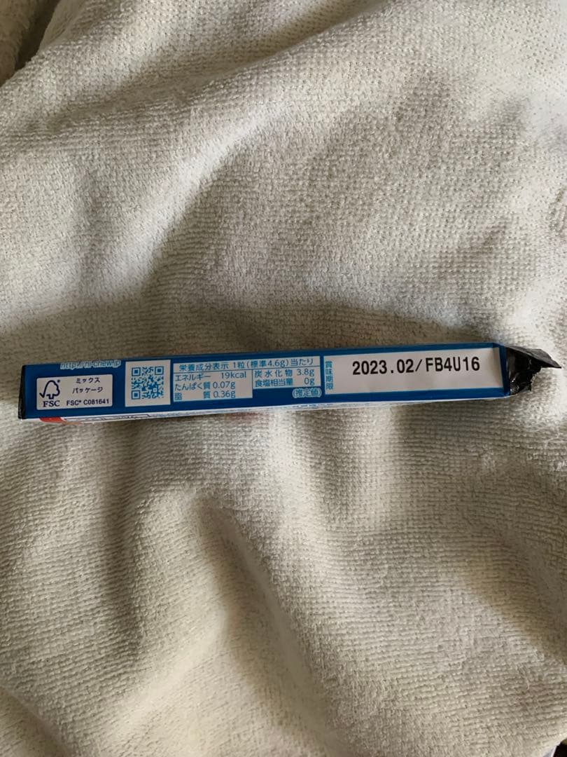 ドラゴンボール超 スーパーヒーロー ハイチュウ コラボ 空箱