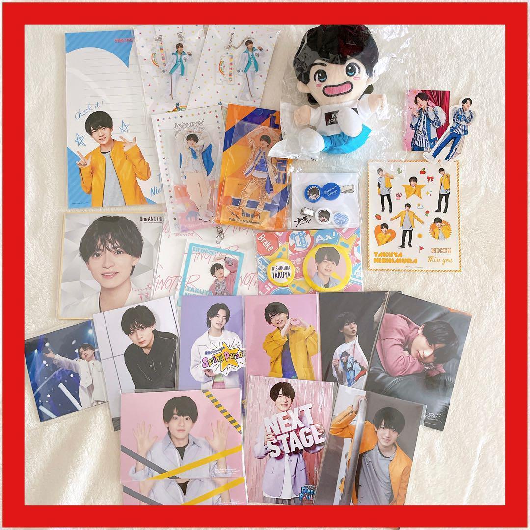 Lilかんさい 西村拓哉 ちびぬい アクスタ フォトセ ステフォ まとめ売り