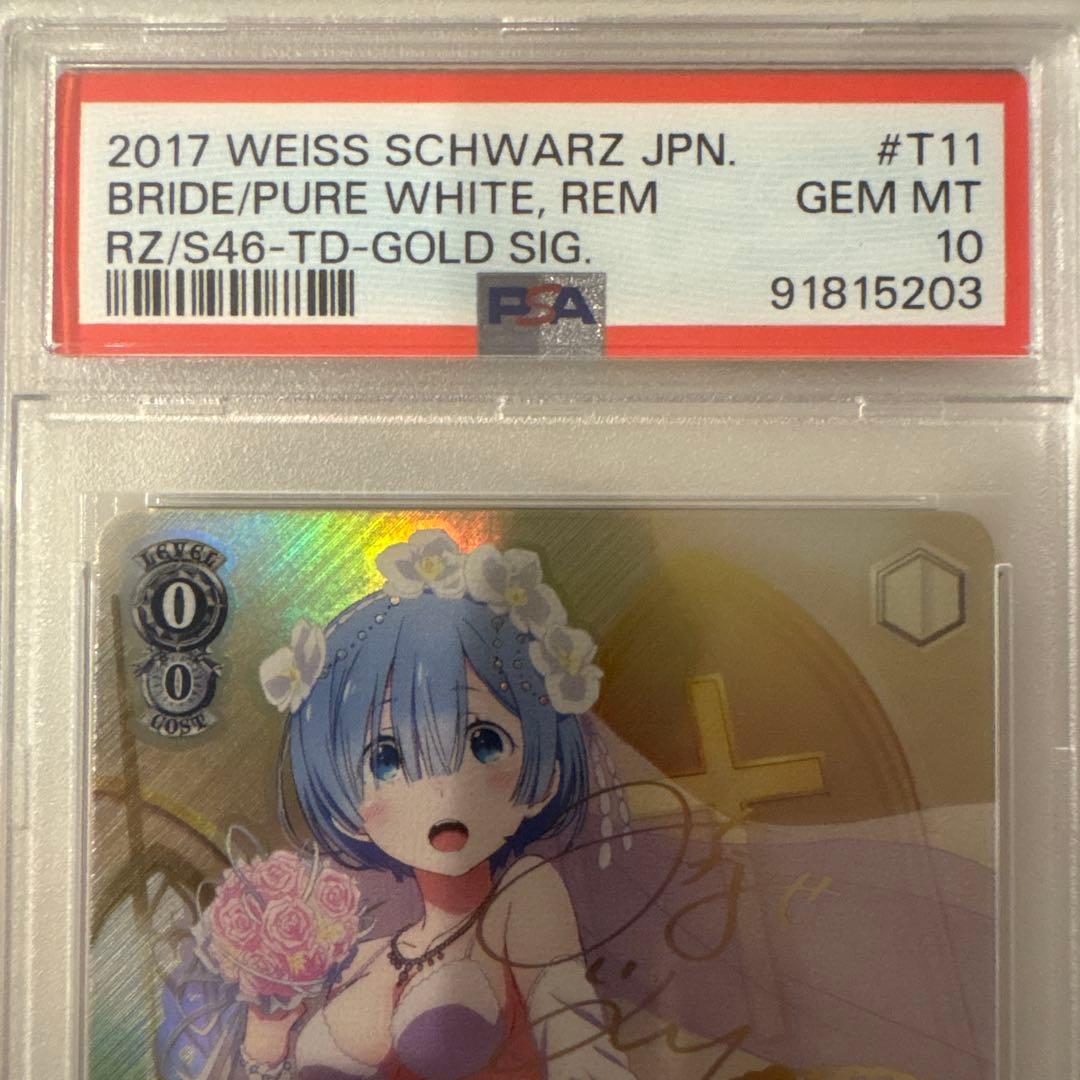 シエン@プロフィール必見