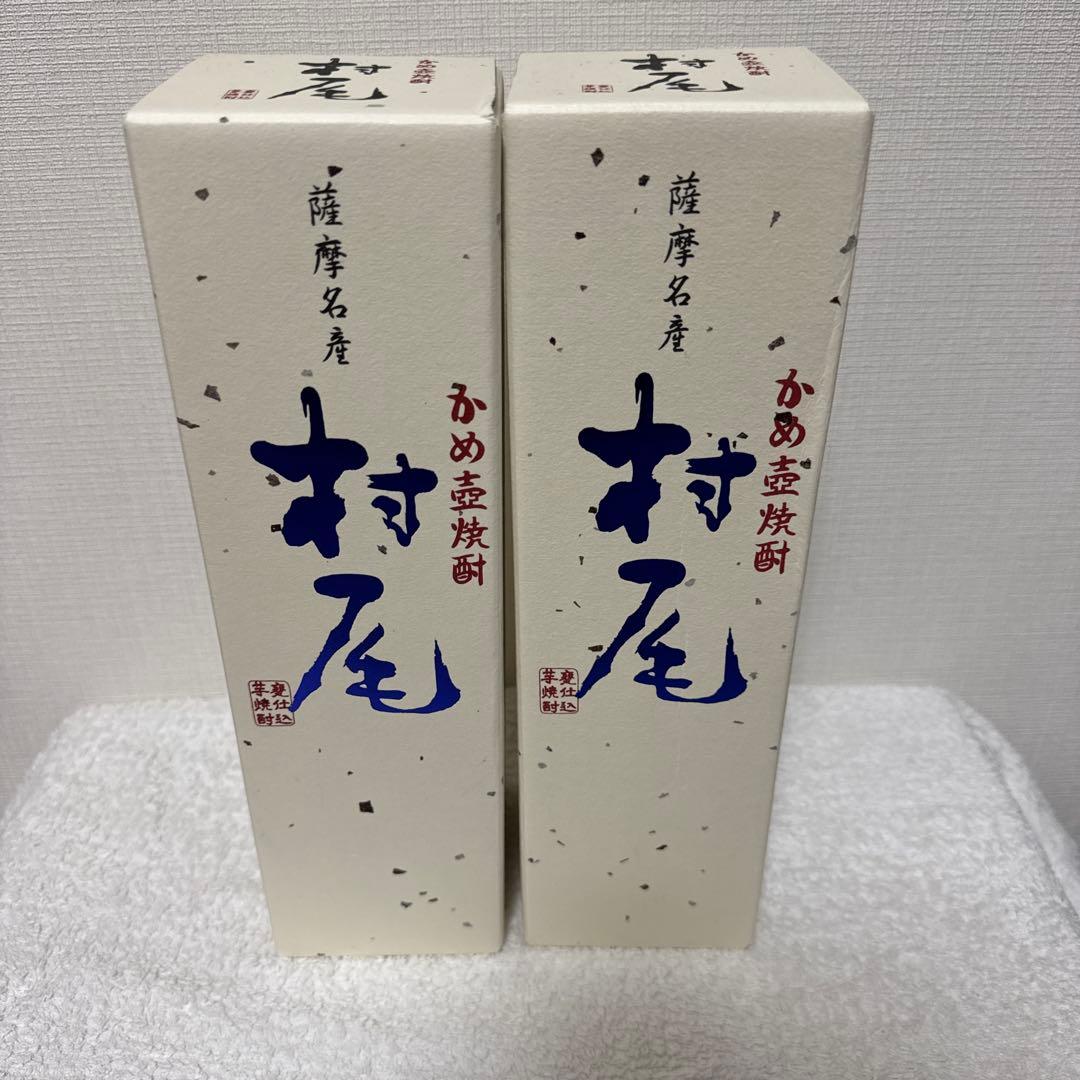 村尾 焼酎 720ml 2本セット　ANA機内販売