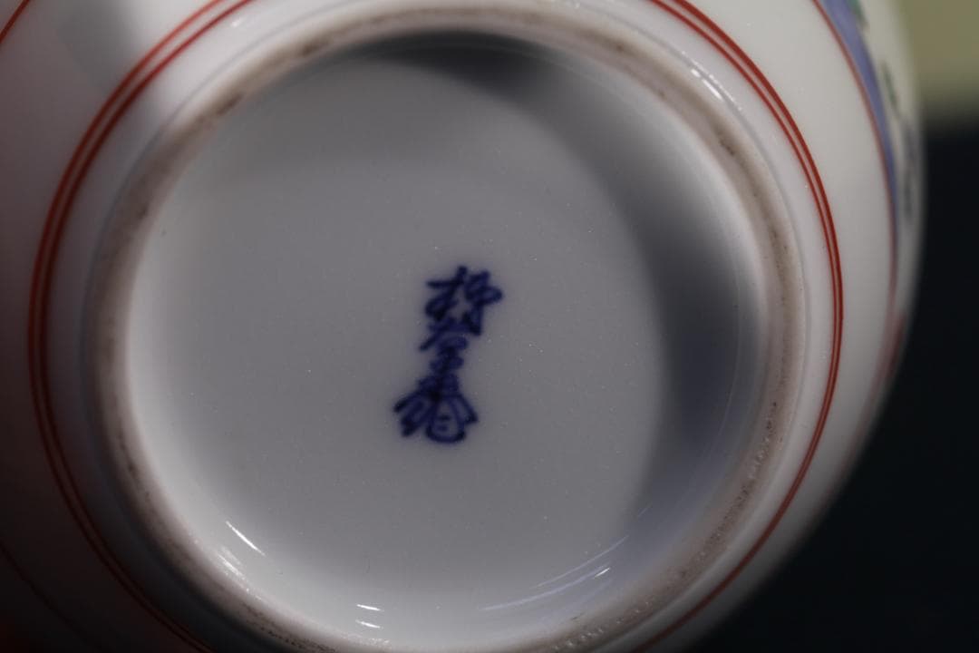 柿右衛門　作品3点　良好　人間国宝　花瓶等　有田焼　箱無無傷