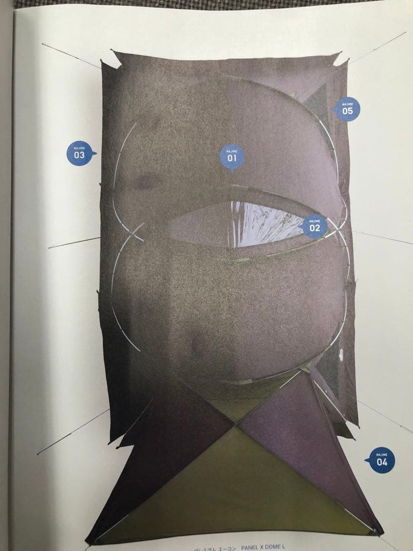 テント・タープ LOGOs