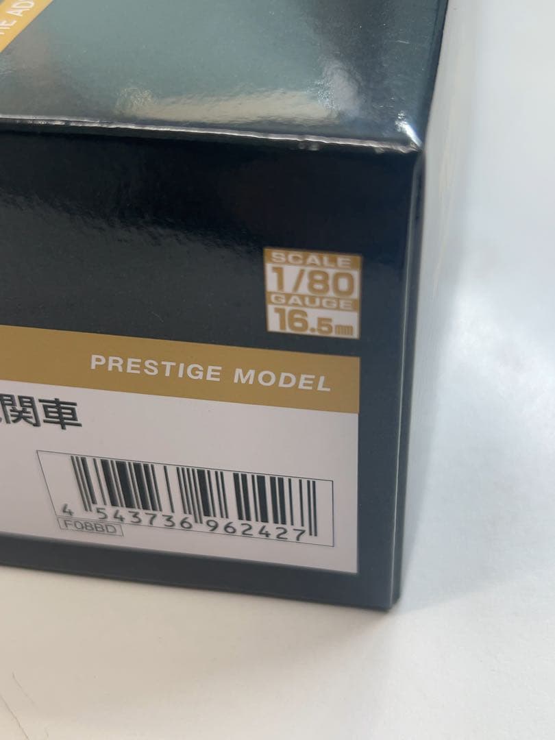 TOMIX HO-242 JR DF200-0形 ディーゼル機関車