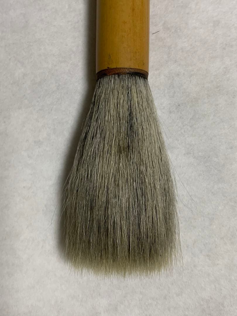 No16文革前稀少品　太筆書道筆、唐筆　經天緯地 武林邵芝巌精選　純羊毫