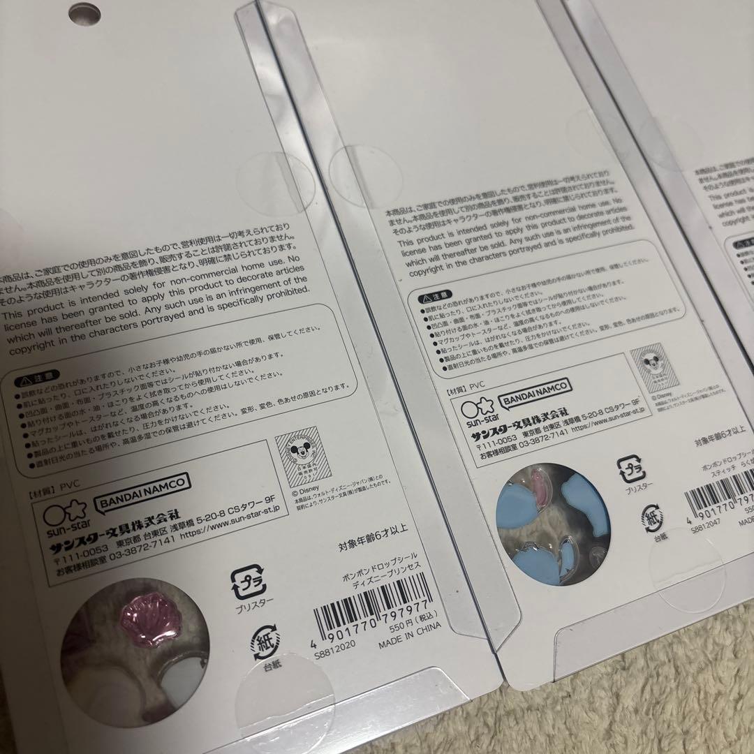 ディズニー　ボンボンドロップシール 正規品