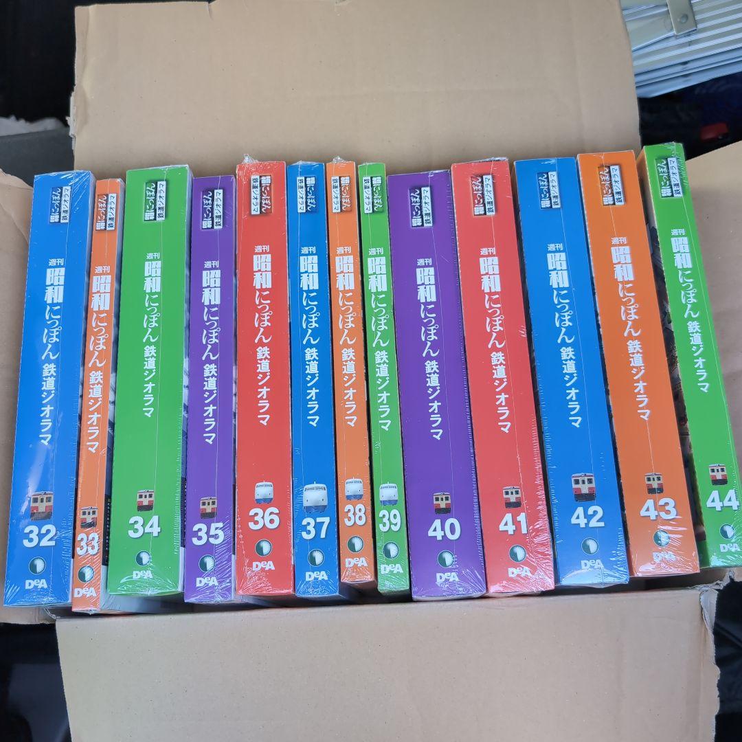 鉄道模型 ジオラマセット 32-44