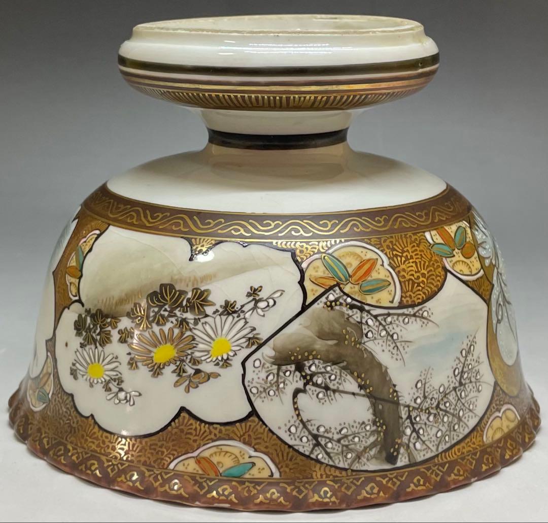 九谷焼　金彩　色絵　盃洗　杯洗　e532