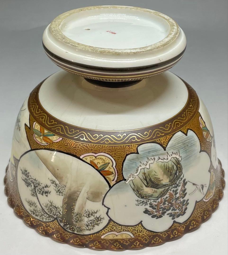 九谷焼　金彩　色絵　盃洗　杯洗　e532