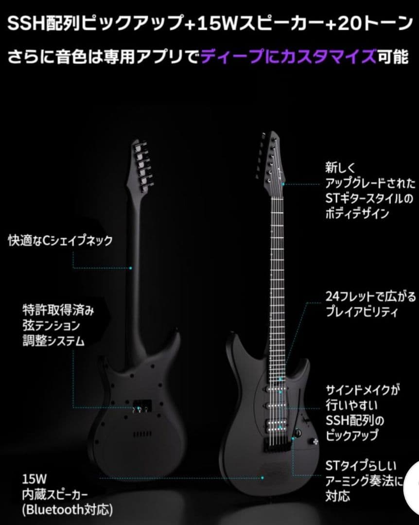 【新品・未使用品】enya Inspire エレキギター