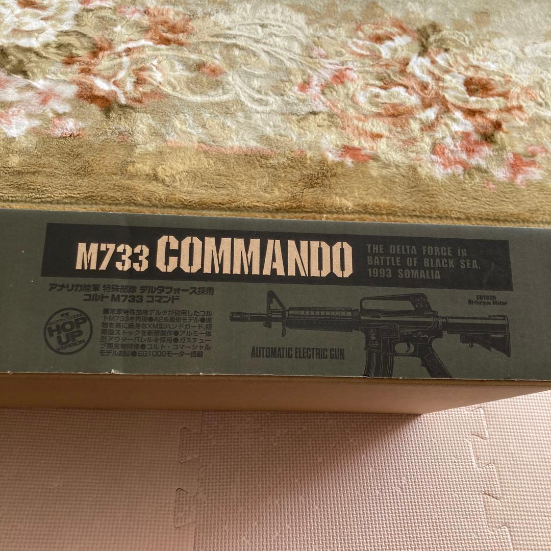 トイガン COMANDO M733