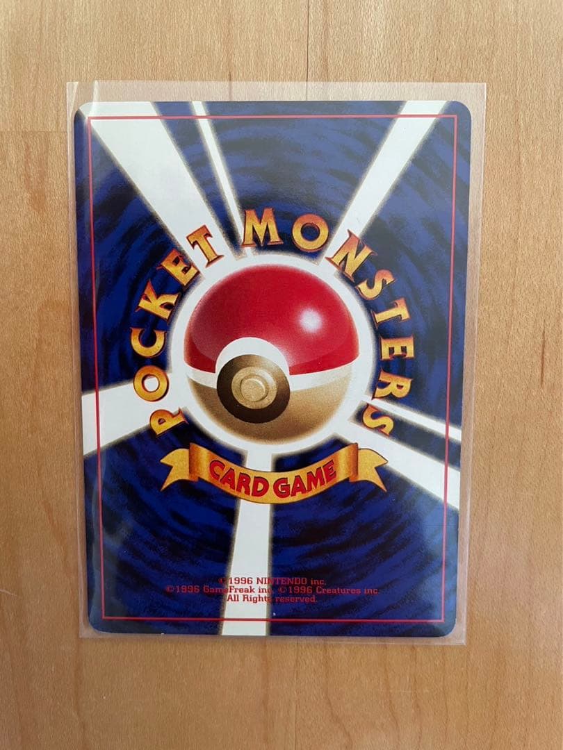 ガルーラ　ポケモンカード　旧裏　渦巻キラ