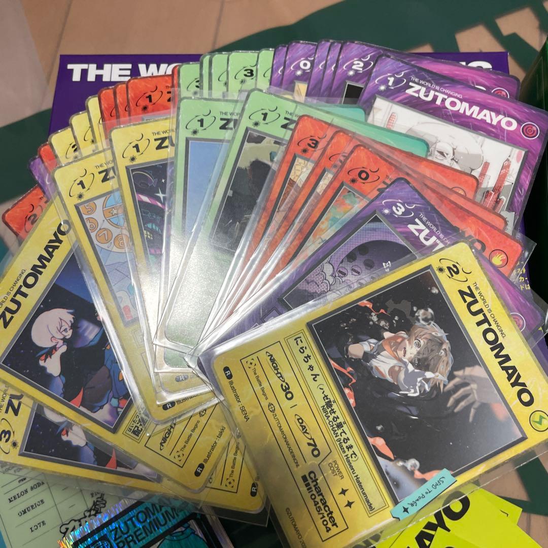 ずっと真夜中でいいのに。まとめ売り