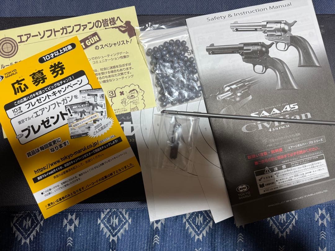 ともさん専用東京マルイ SAA .45 Civilian リボルバー