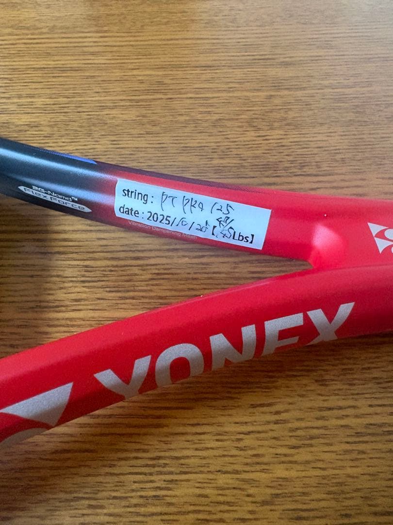 YONEX VCORE 98 G2 テニスラケット