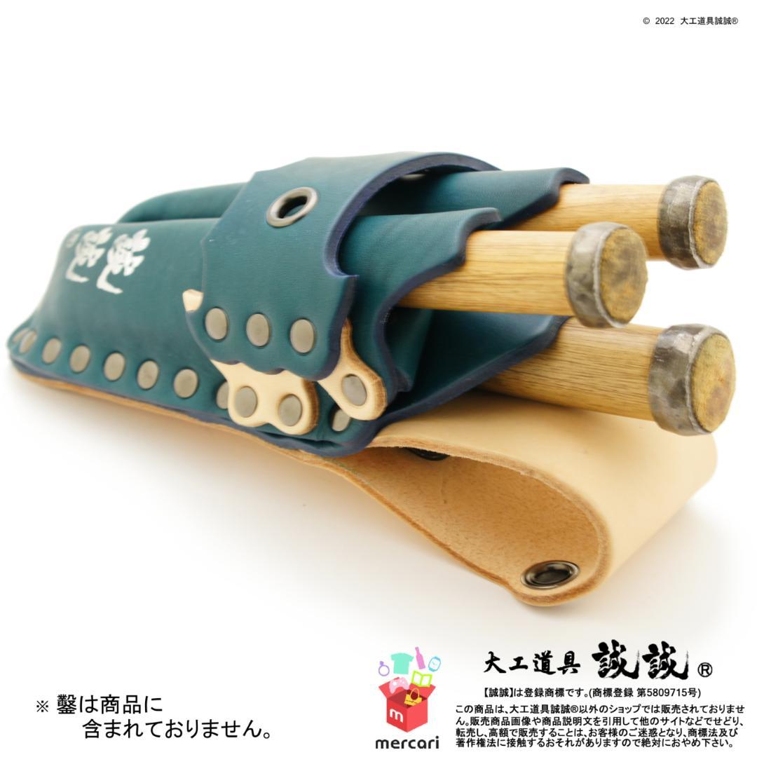 がっちり ノミ 三丁差し 藍染め調 ブルー・ナチュラル色　LEGEND３-BL