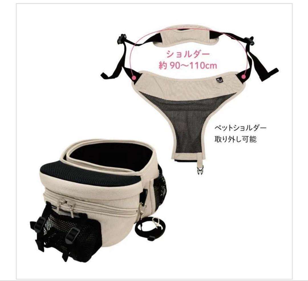 NU_i ドッグキャリア　ショルダーベルト付き