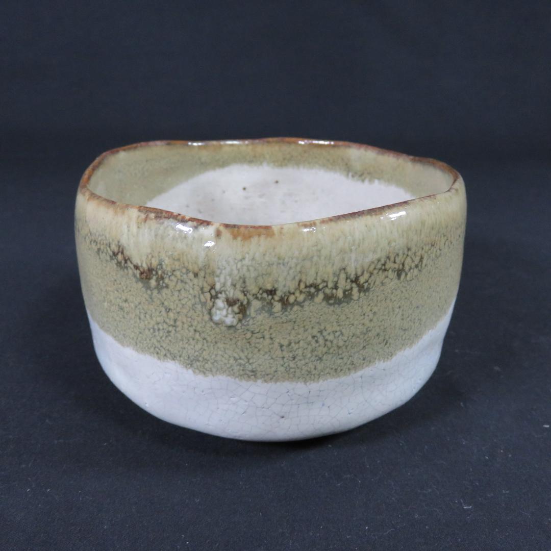 茶碗 在銘 抹茶碗 茶の湯 茶器 茶の湯 手習い 白
