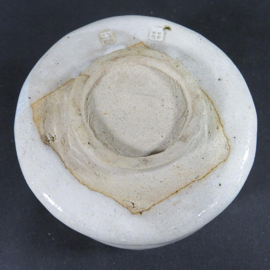 茶碗 在銘 抹茶碗 茶の湯 茶器 茶の湯 手習い 白