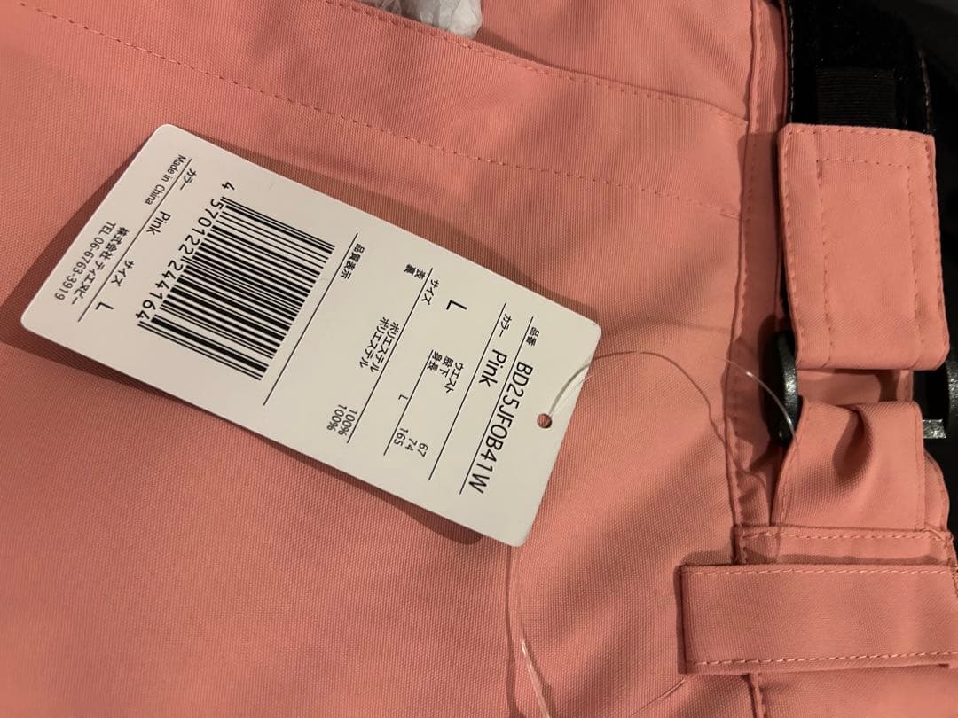 ボーディー　スノーボード　ウエア