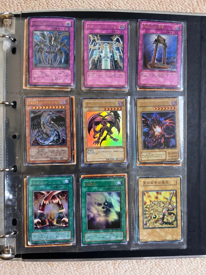 引退品］遊戯王初期 カードバインダー ファイル マスターコレクションVol.2