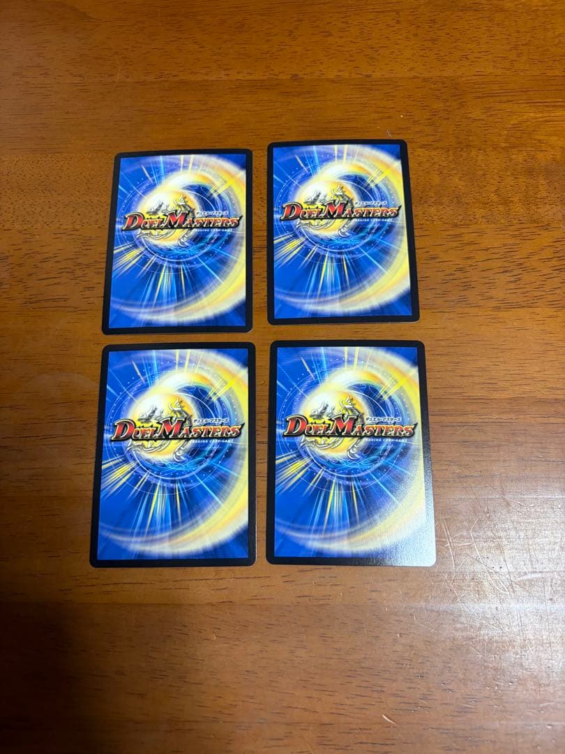 カツキング 神アート 4枚セット