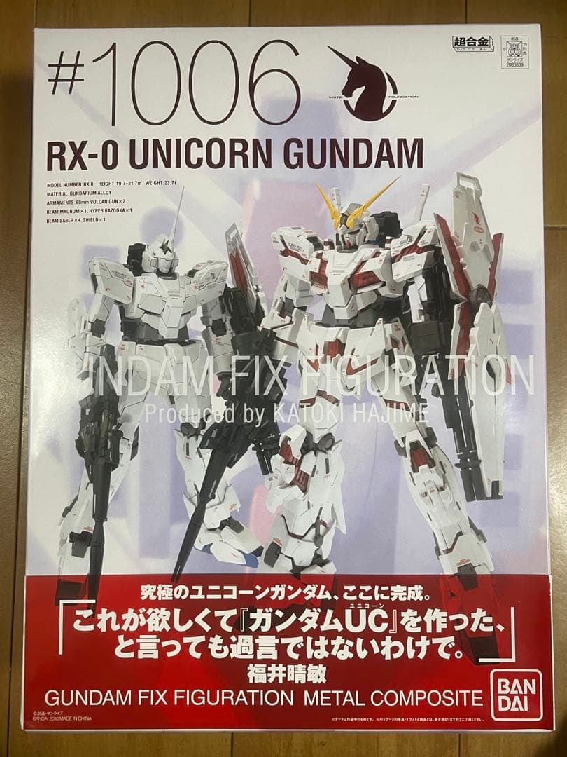 未開封品 RX-0 ユニコーンガンダム GUNDAM FIX #1006