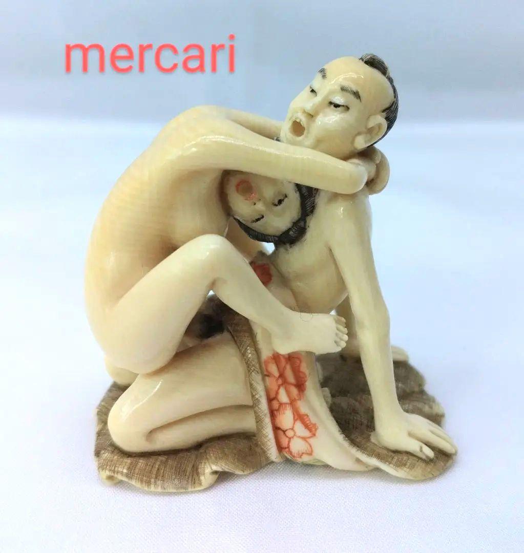 春画 根付 木箱付き