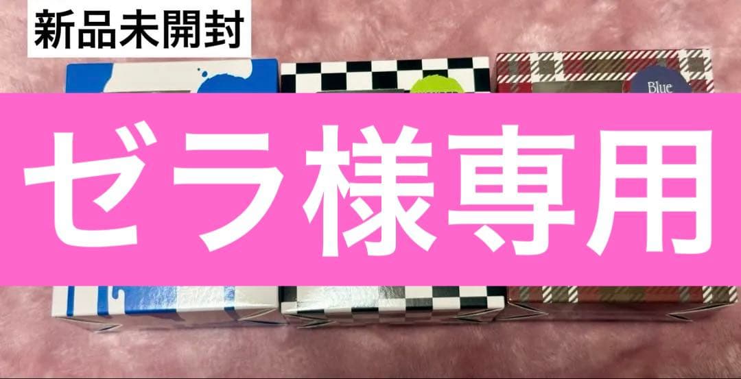 京本大我 BLUE OF LIBERTY ART-PUT フィギュア3体