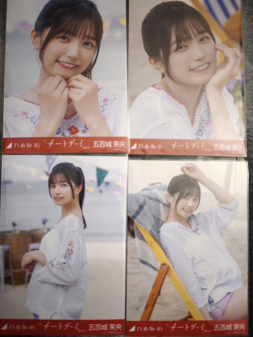 五百城茉央　チートデイ　直筆サイン入り生写真 5種コンプ