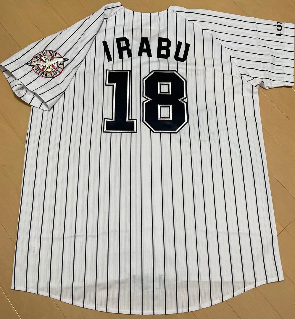 【美品】レプリカユニフォーム　千葉ロッテマリーンズ