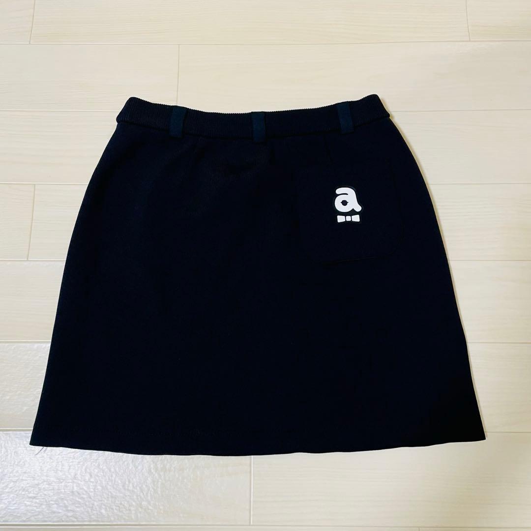 アルチビオ セットアップ