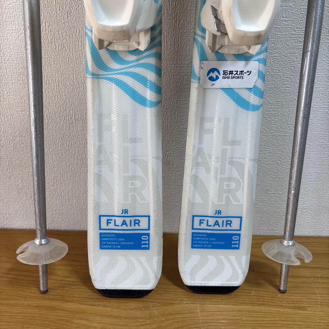 ジュニアスキーセット　VolklFLAIR 110cm 21cm ストック付
