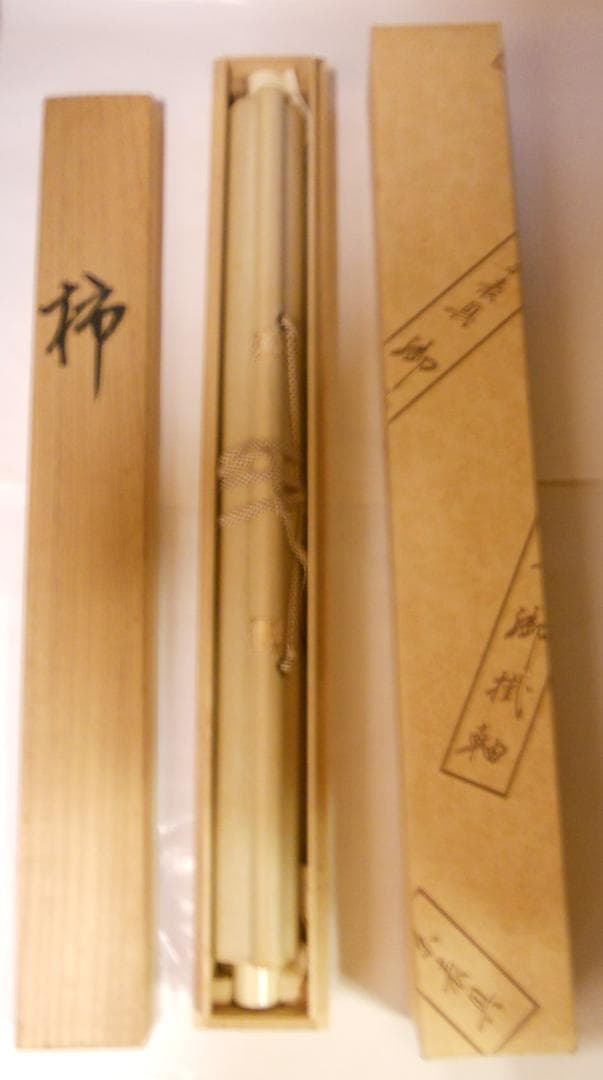 掛け軸 上村朝山 作 『 柿 』 絹本 希少 軸装 茶道具 掛軸 美品 です。