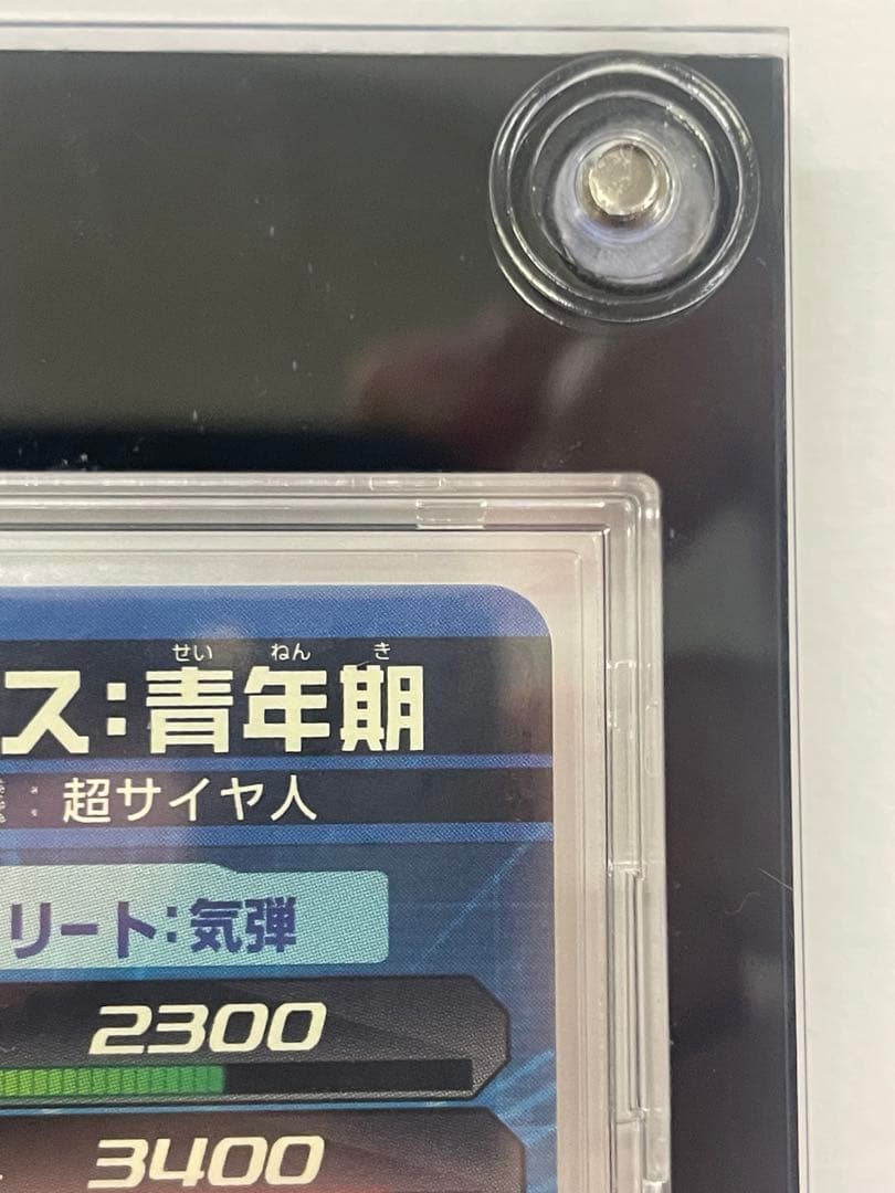 ドラゴンボールヒーローズ　H1-39 トランクス青年期