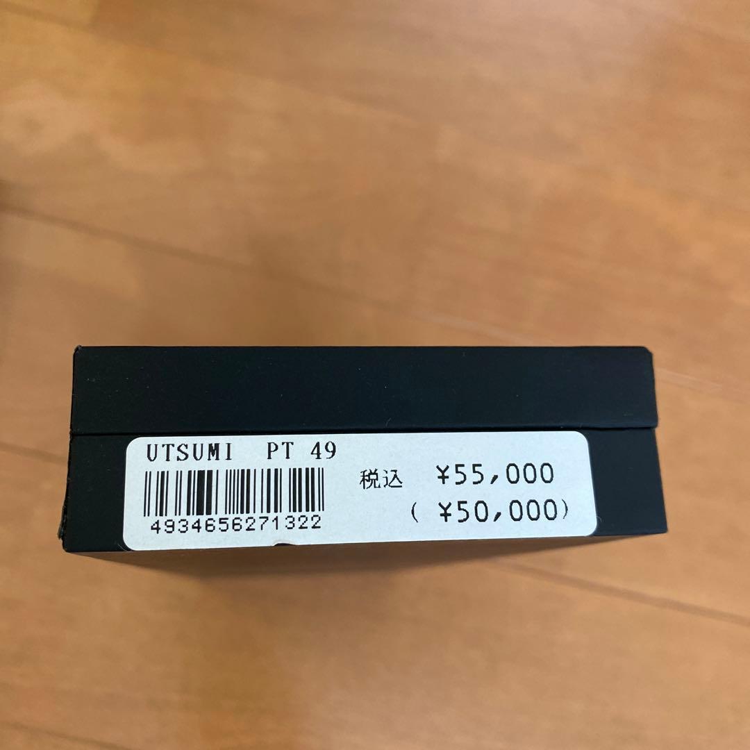 トリミングシザー　セニング　犬用　PT49